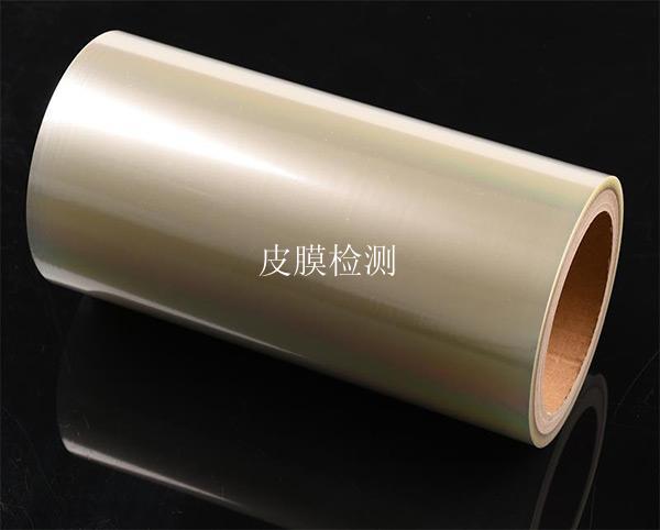 皮膜检测