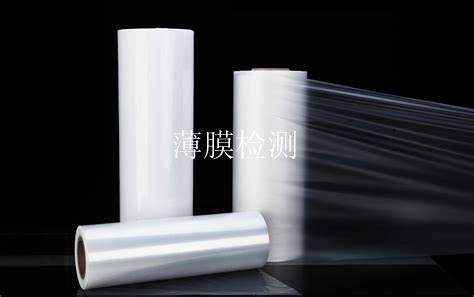 薄膜检测