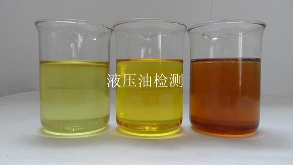 液压油检测
