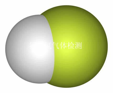 氟比氢气体检测