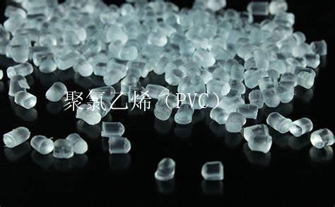 聚氯乙烯（PVC）