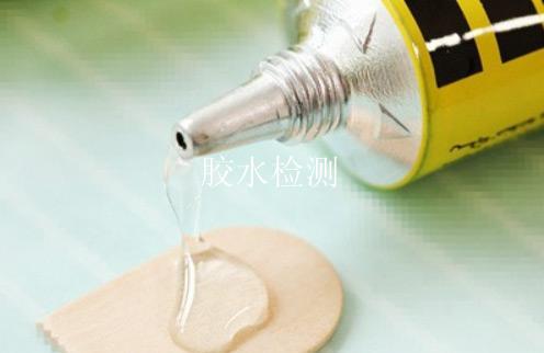 胶水检测