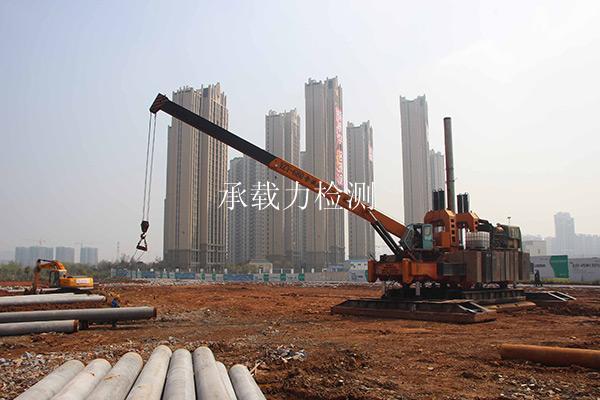 承载力检测