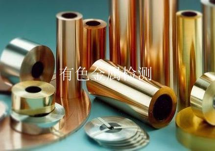 有色金属检测