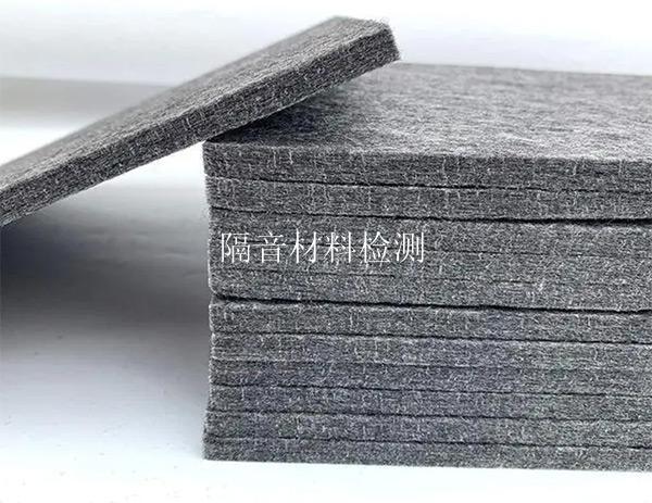 隔音材料检测