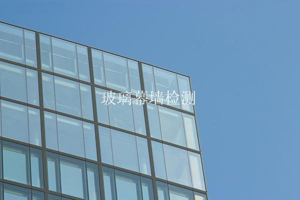 玻璃幕墙检测