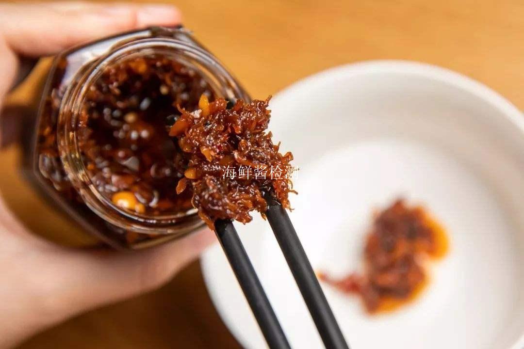 海鲜酱检测