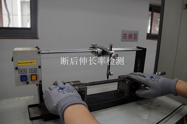 断后伸长率检测