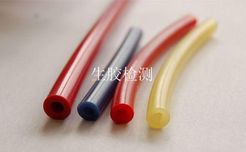 生胶检测