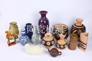 陶瓷检测